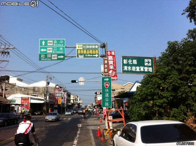 2012第三屆環化賽全記錄【美利達中山車隊】
