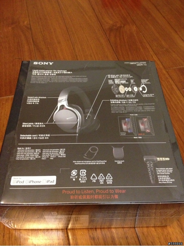 [開箱]無敵配色！紅、黑、鐵灰！ SONY MDR-1R