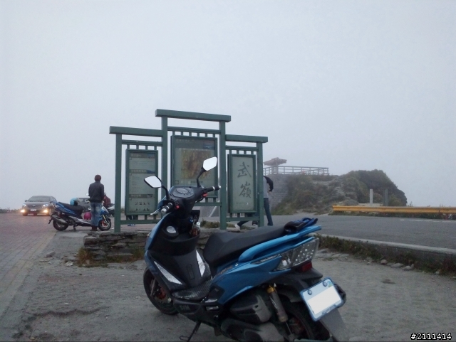 Alone Journey 三十公里的遺憾