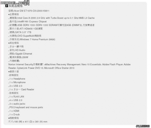 我的intel ssd330 120G 這樣是正常的嗎