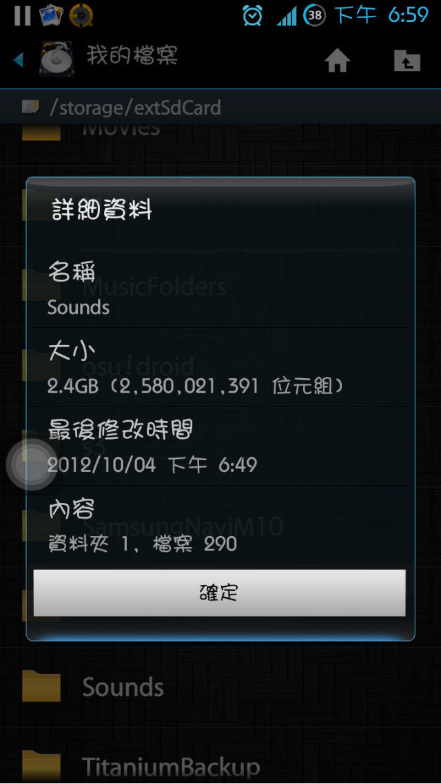 手機只支援200首音樂?