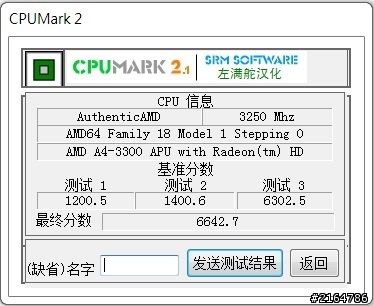 A4-3300搭F1A75-M超頻後開機抓不到網路卡,非得要重開機一次才抓得到? (10/18又來了新的問題)