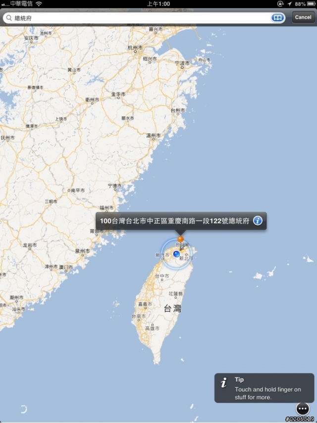 iPad使用替代版「google map」 App