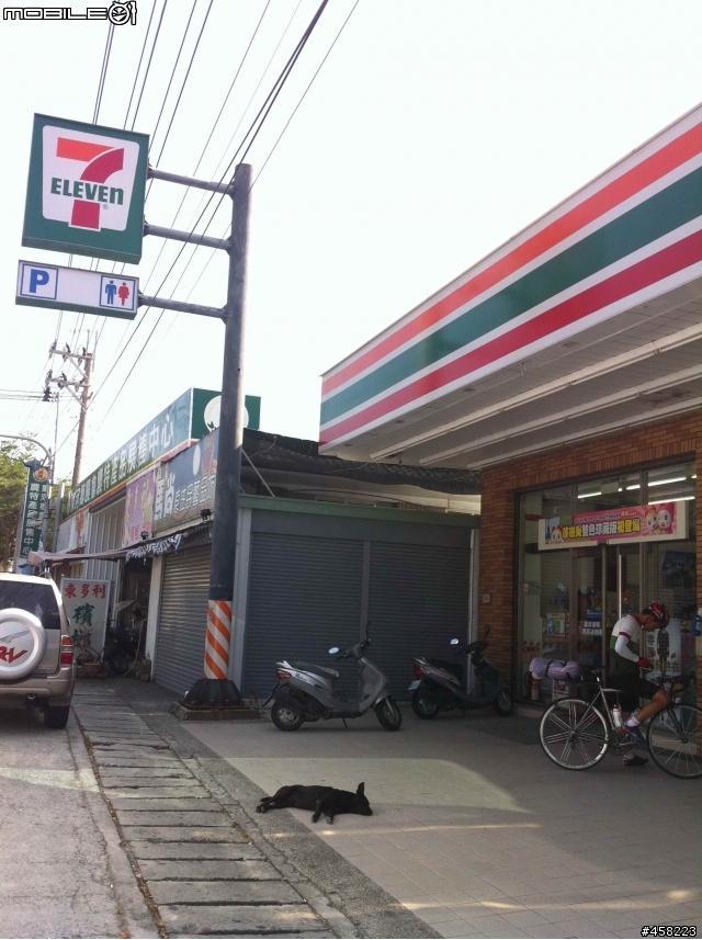 1011~1014 一個人1900 KM 自我放逐的S環島