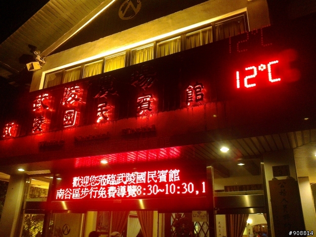 又是兩天上武嶺－台灣少見的多日挑戰賽：雙武爭鋒超級挑戰賽