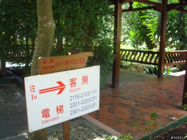 又是兩天上武嶺－台灣少見的多日挑戰賽：雙武爭鋒超級挑戰賽