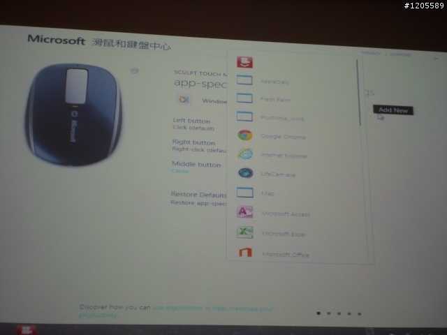Microsoft 觸控滑鼠及新款鍵盤體驗分享
