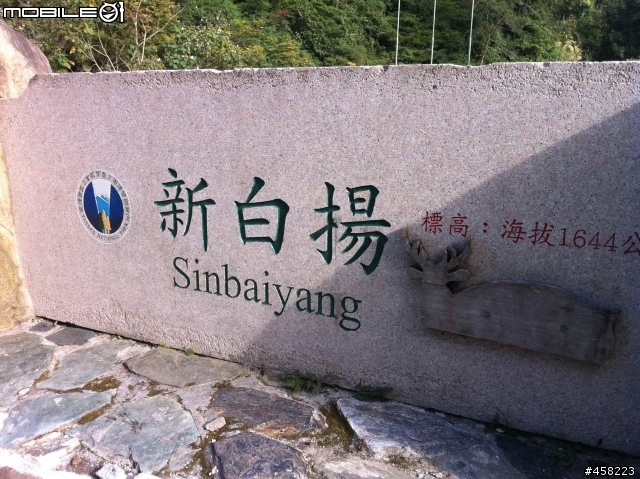 1011~1014 一個人1900 KM 自我放逐的S環島
