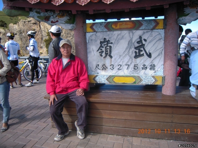 石門山登山一日遊