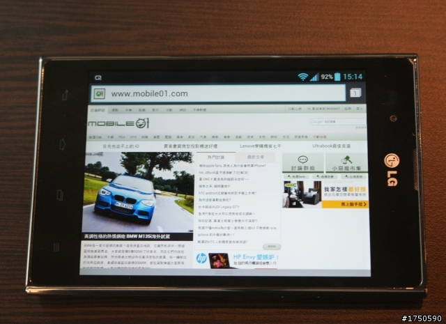 大螢幕大視界!! LG Optimus Vu 給你不一樣的大感受!!