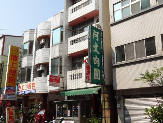 蘇蘇趣與威士巴的環島旅程