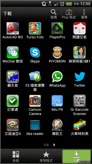 One X觸控失效，是否有人遇到同樣的狀況(附圖&影片)