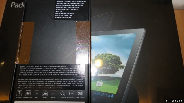 [開箱圖片]我終於收到Padfone2 64G了!!!