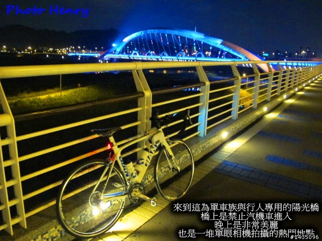 光輝的國慶日與富堡單車之旅