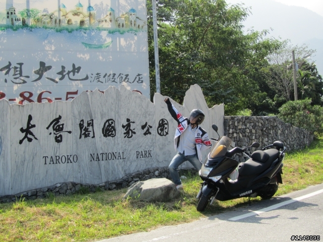馬車之四天雙人環島10/11~10/14 更新至完結