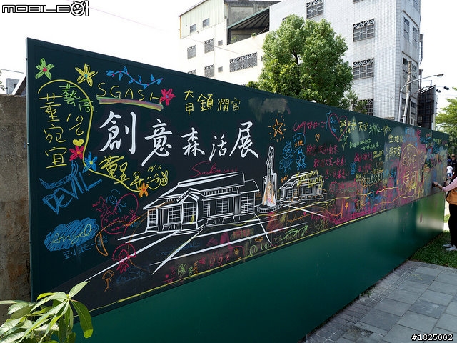 (分享)嘉義新亮點~「檜意森活村」創意森活展