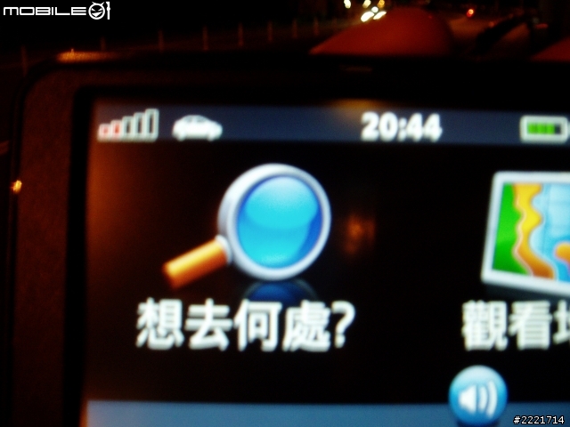 GARMIN nuvi40 不專業開箱測試