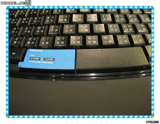 [體驗會]By 微軟周邊 with Windows 8