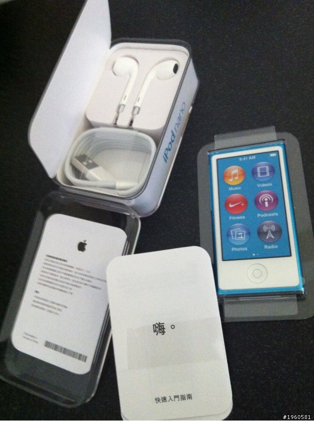 [開箱]官網預購iPod nano 7th 藍色