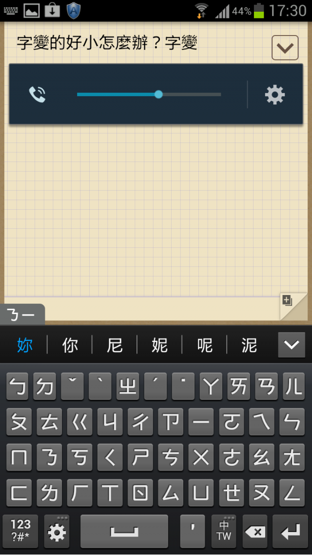 不小心升級了之後
