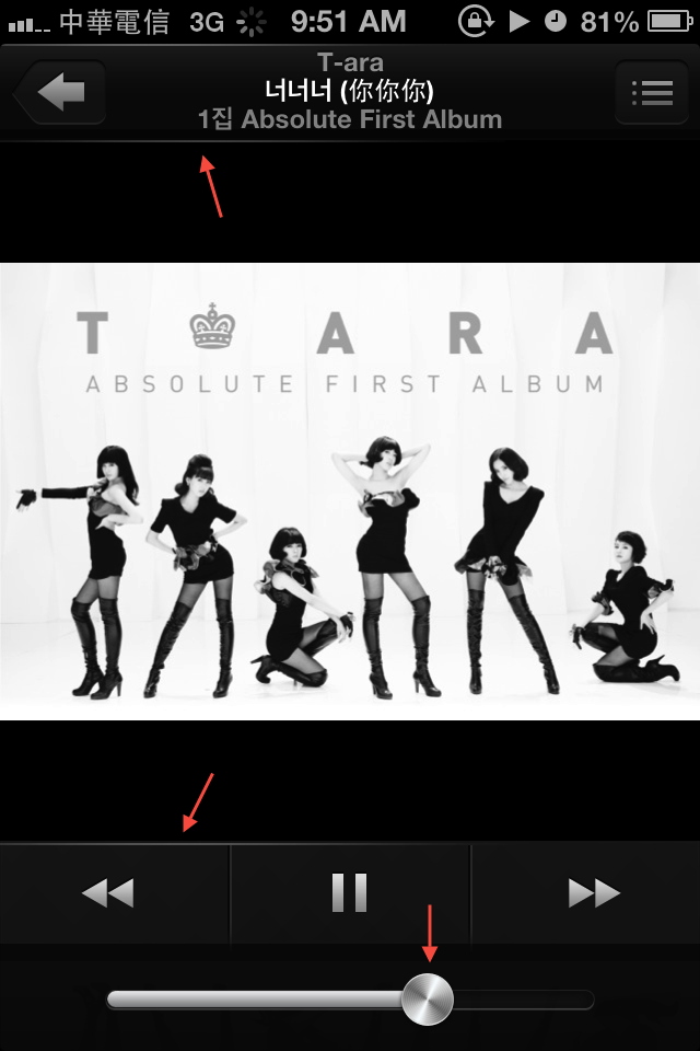 iOS 6 Music UI的光影變化