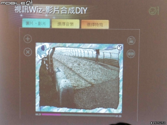 Tegra 3四核五吋大螢幕，就是這個Vu~!  LG Optimus Vu高雄鮮體驗