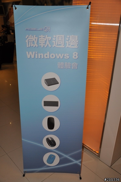 「體驗」微軟windows8觸控滑鼠全新進化&鍵盤