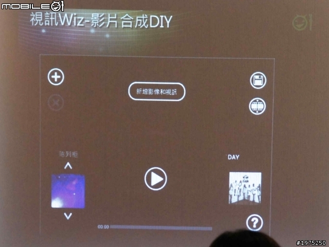 Tegra 3四核五吋大螢幕，就是這個Vu~!  LG Optimus Vu高雄鮮體驗
