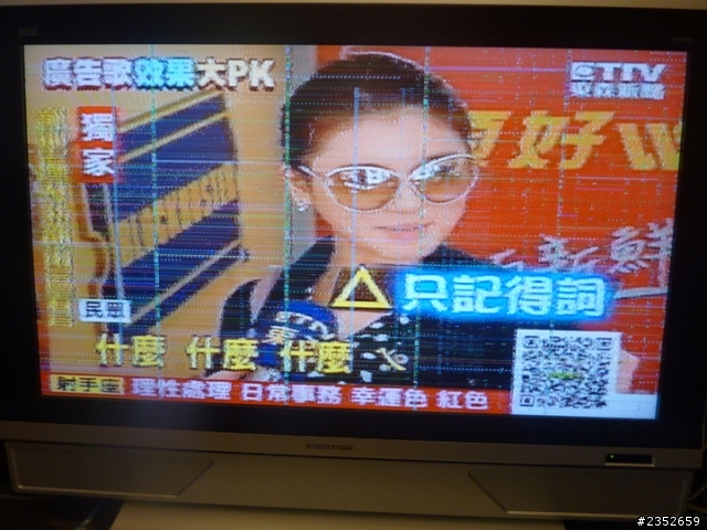 普騰42吋TU-16D液晶電視變花臉了> <