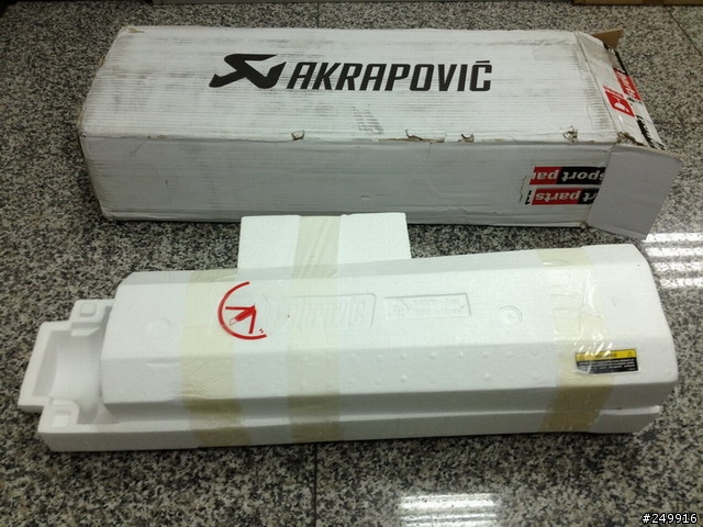 簡單開箱 ~ 沒車裝的AKRAPOVIC BMW C650 GT 排氣管