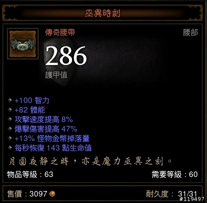 小哥~小哥~你還是會帶值錢的東西嘛