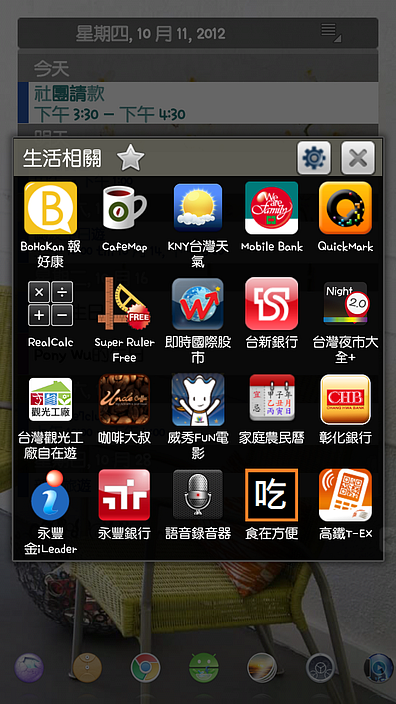 ＠ Pantech SKY A840S 153偽正中版及照相、心得、訊號改善分享～(圖多)