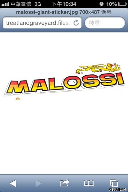 錯誤的馬,Nikita 改Malossi心得