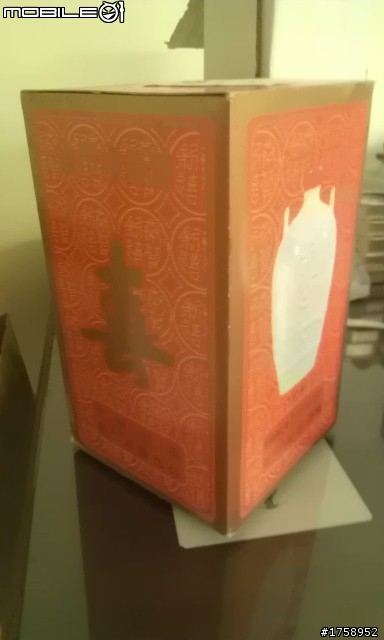 分享,今天收到的酒
