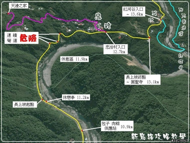 [ 硬漢鐵屁股 ] 『新烏路』之佛心攻略教學