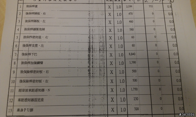 toyota原廠是把我當盤仔嗎?