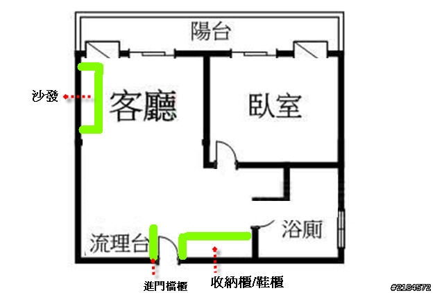 小坪數格局修改- 居大不易