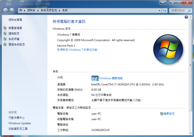 y580(i7)+ssd intel 330 120GB