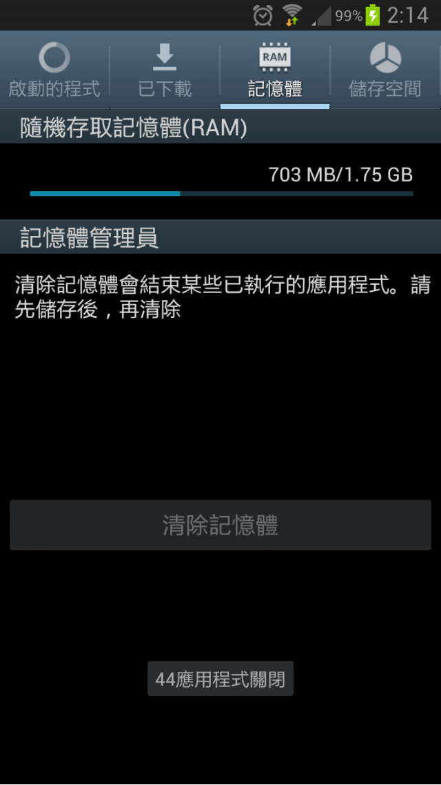 這麼「多工」，這算正常的嗎？還有桌布問題…（note2）