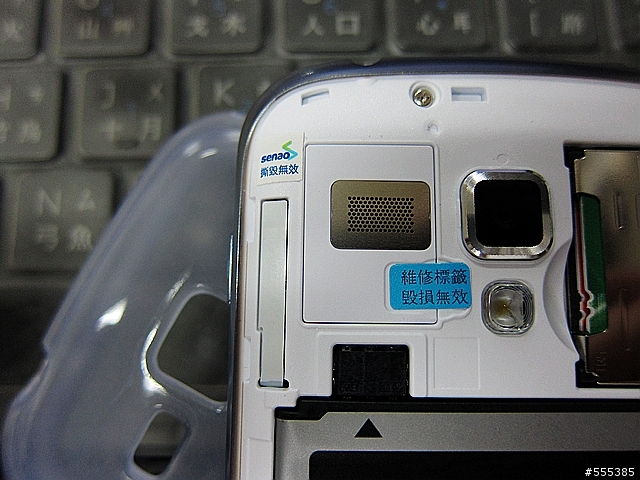 Samsung Galaxy S Duos S7562 雙卡手機-開箱
