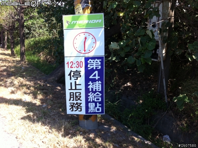 2012第三屆環化賽全記錄【美利達中山車隊】