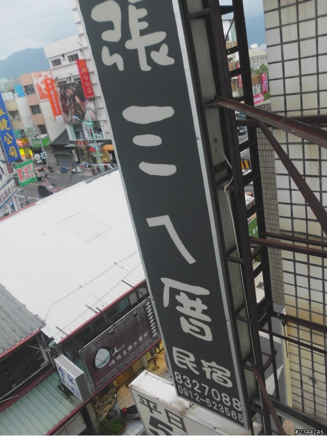 1782公里 11天10夜環島完成 清境農場 阿里山日出   夢時代 墾丁 知本溫泉 鹿野高台   10/30更新
