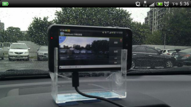 [開箱] EVO 3D + Dailyroads + 磁片盒 = 行車紀錄器