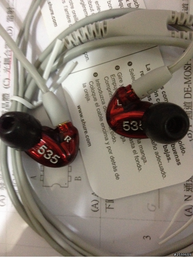 [開箱]SHURE SE535LTD