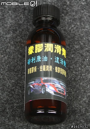 Peugeot 107車門矽膠條防水隔音