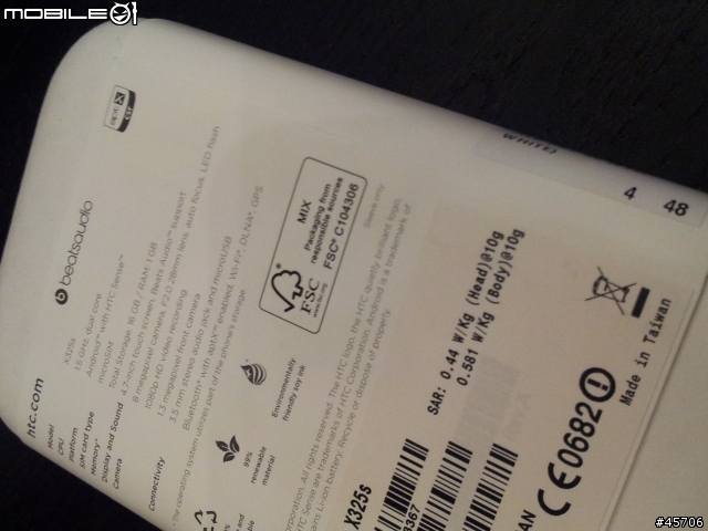 先換到 One XL 再等下一代新機！
