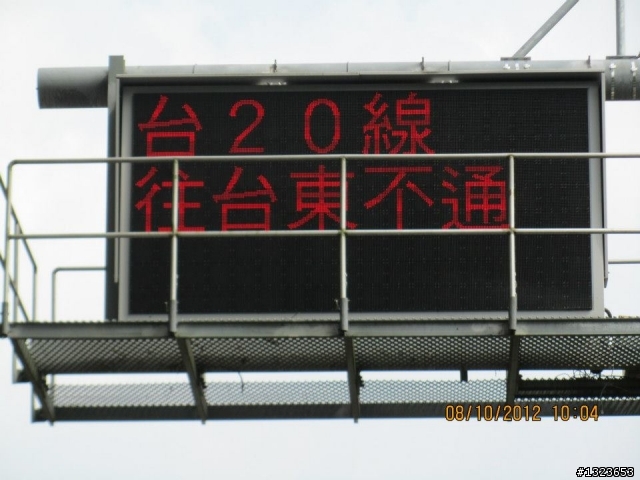 1011008 新化增生團之桃源三結義 騎乘里數:163公里