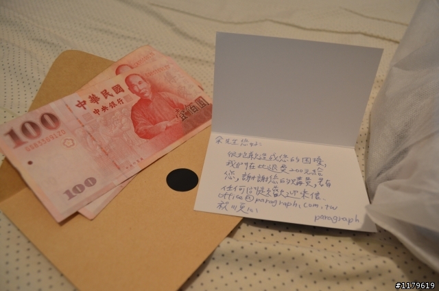 [分享]Paragraph段落牌。揪甘心special sale