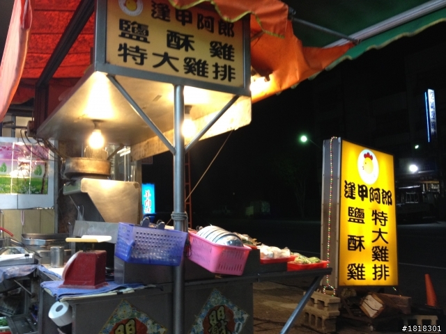 單車半環台，三重到高雄。