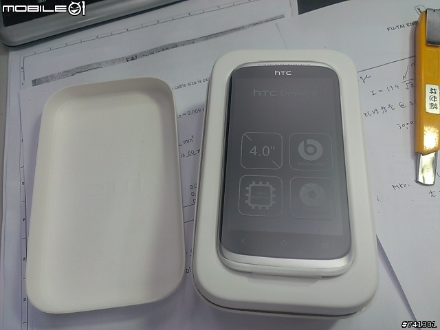 新購入htc Desire 送給高二小朋友當生日禮物(簡單開箱文)